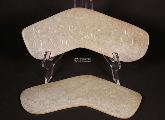 6868lot031268汉代四灵纹玉磬