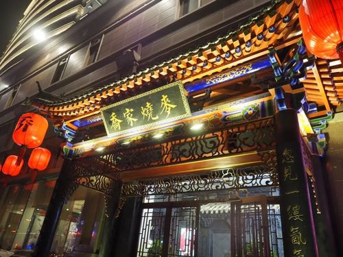 乔家烧麦这个老字号以全新的形象展示给众人, 既保持了传统的味道,也