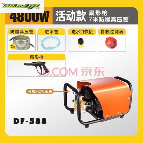 适用于洗车机高压水泵220v大功率商用水枪强力刷车清洗神器家用便携式