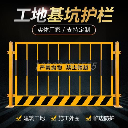 工地基坑临边护栏建筑施工临时防护网工程安全围栏护栏