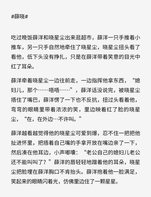 耽微薛晓可逆不可拆!