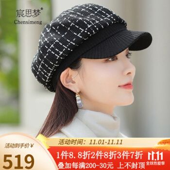 时尚格纹贝雷帽女2021秋冬新款英伦复古画家帽休闲出游八角帽 款式二
