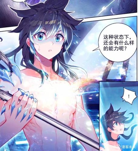 终极斗罗:蓝轩宇龙神变会变大,可惜只能是十秒男,钱磊