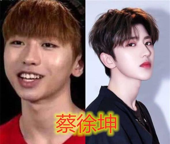 有一种"整容"叫明星出道前,王俊凯不算啥,蔡徐坤我忍不了
