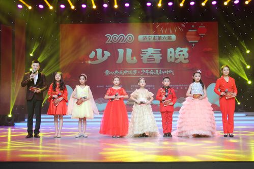 2020济宁市第六届少儿春晚精彩回顾