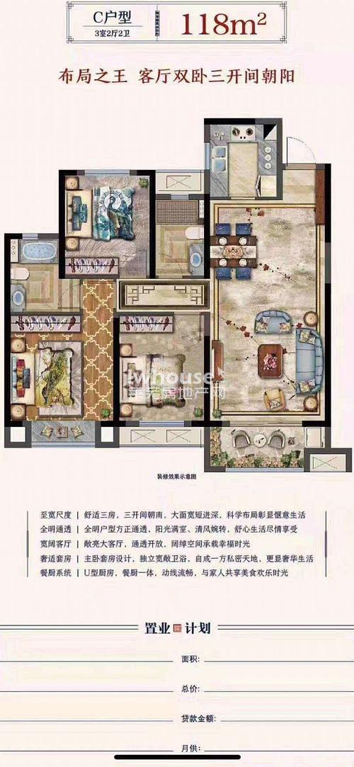 莱芜位置佳,中梁鲁中首府,采光好图片 莱芜房产