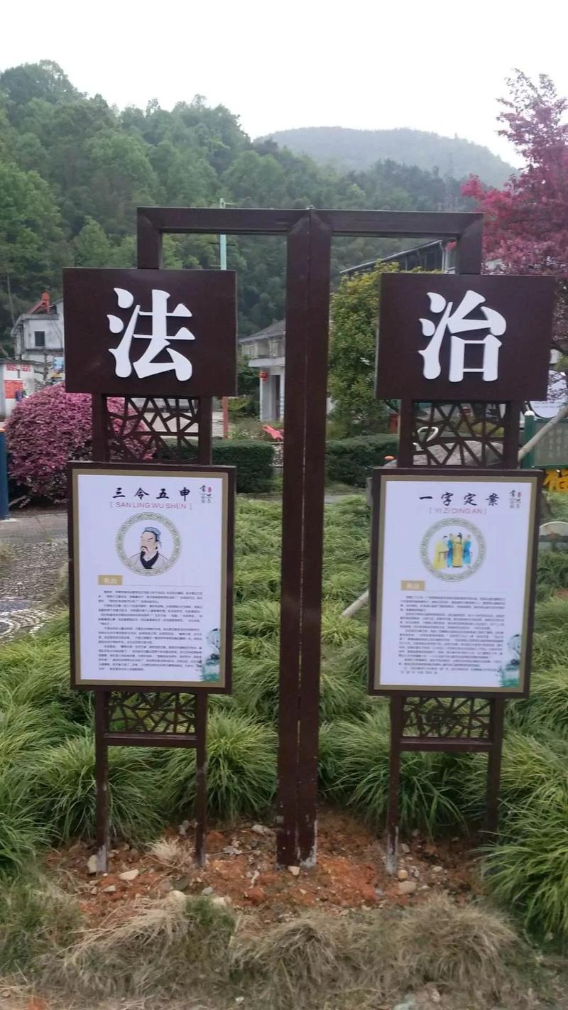 奉化区法治文化阵地建设增添新气象焕发新活力