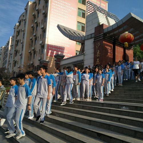 泸县五中高2018届17班