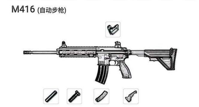 m416图纸