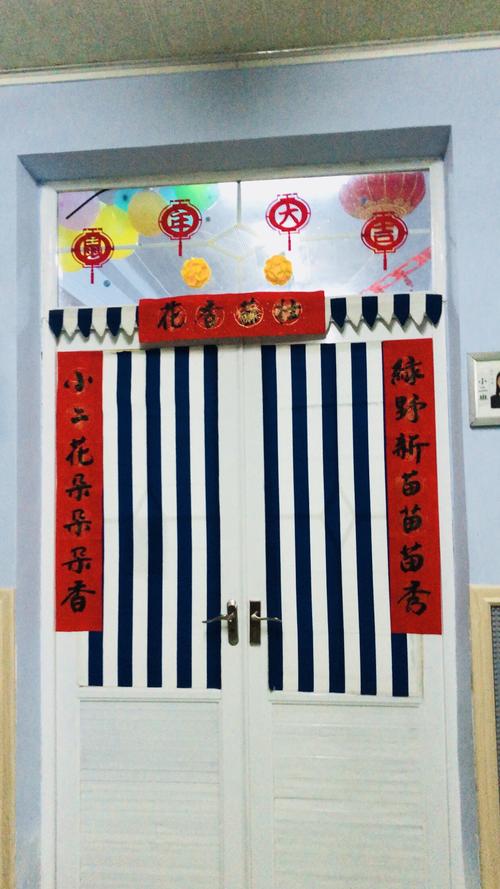 这对联,真是写的惟妙惟肖,精彩绝伦吖.