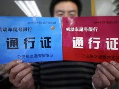 郏县车主注意!我市下发关于规范申领货运车辆电子通行证的通告