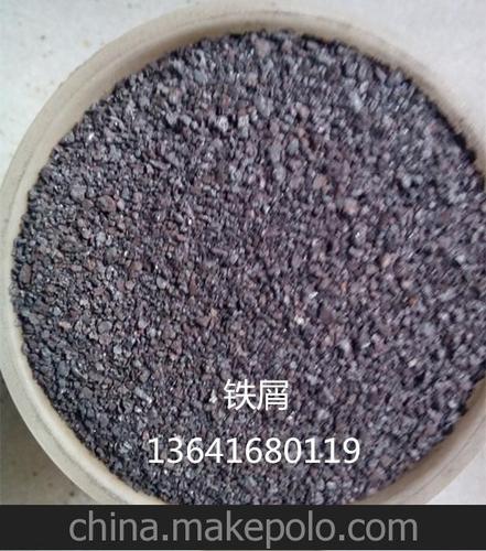 锡铁合金砂,硒钛合金砂,混凝土铁屑,合金耐磨地坪骨料