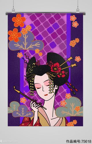 烟枪女人桃花仕女图日本艺伎花魁