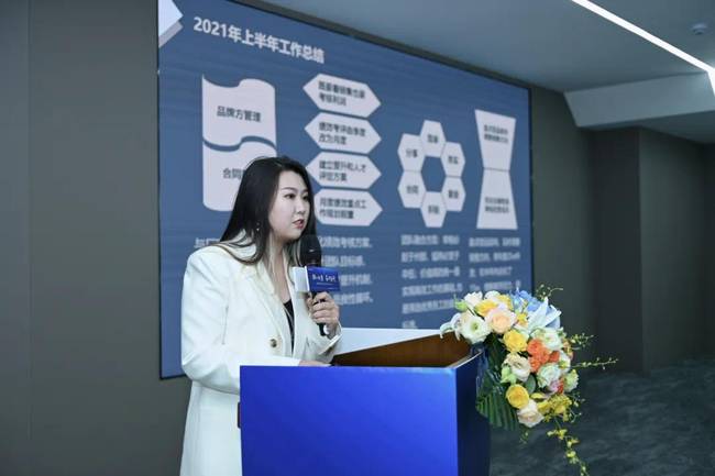 银盛泰国际控股2021年半年度工作会议胜利召开