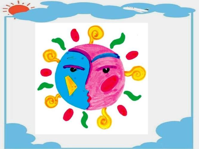 幼教中心北冶分园中班阶段微课堂——我心中的太阳