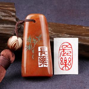 长乐印章