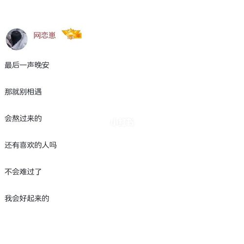低谷期用的难过网名_网名_素材_素材其他