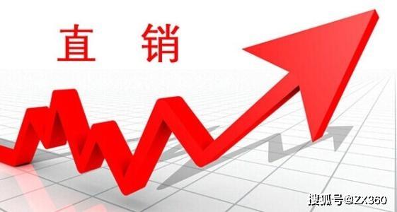 直销企业q3收入:康宝莱14亿刀 如新6.4亿刀