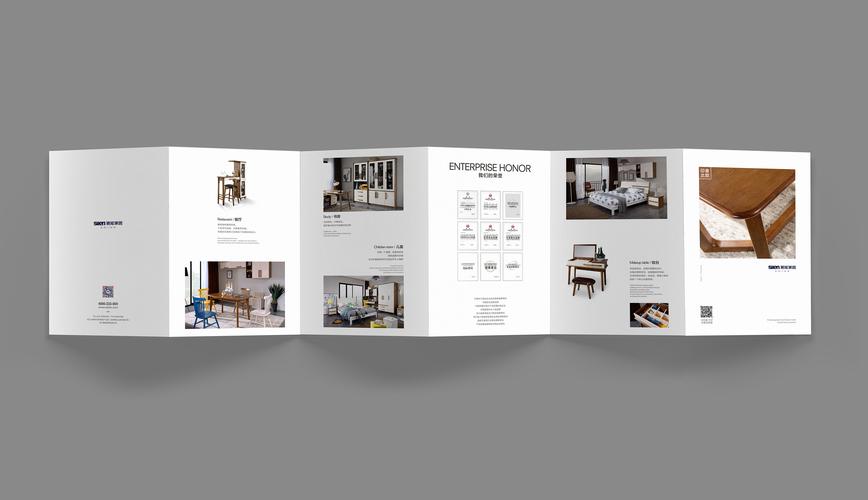 赛能家居印象北欧六折页|平面|宣传品|小难诗人