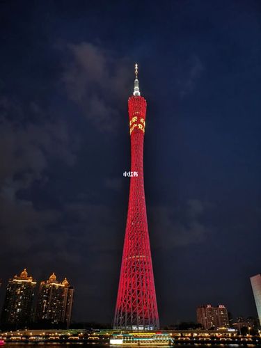 想起以前在广州的日子,看着小蛮腰拨地而起,现在依然那么美.