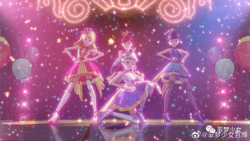 菲梦少女图片剧照壁纸