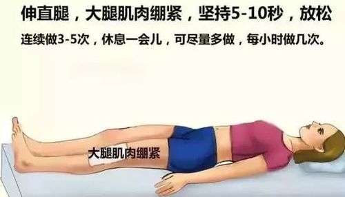 膝关节镜术后股四头肌的锻炼方法