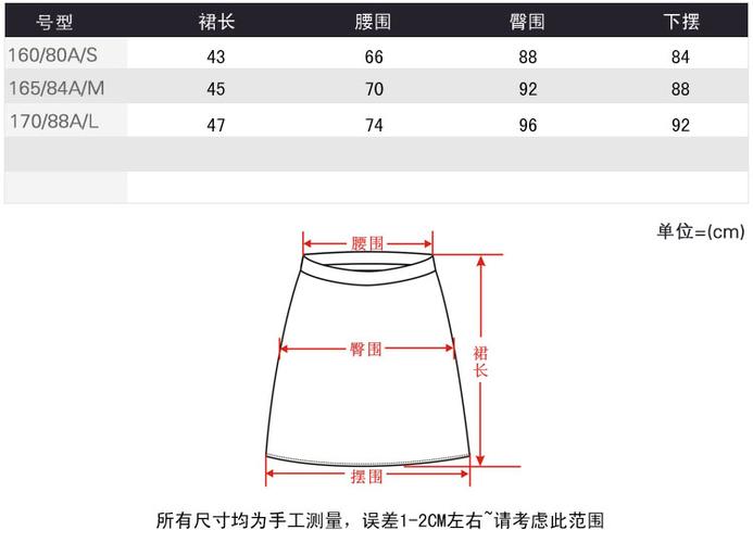 贝瑞英格 birryshop 春装女装 英伦铆钉 真皮绵羊皮裙 半身裙图片_16