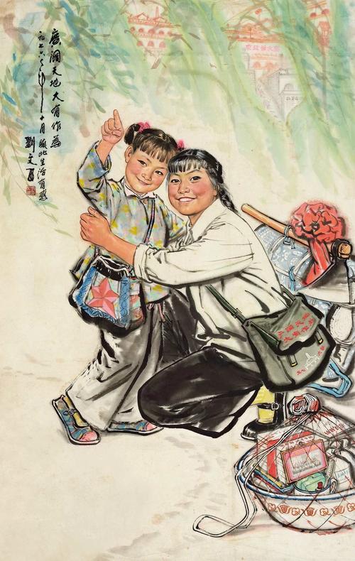 多名画家笔下的70年代中国