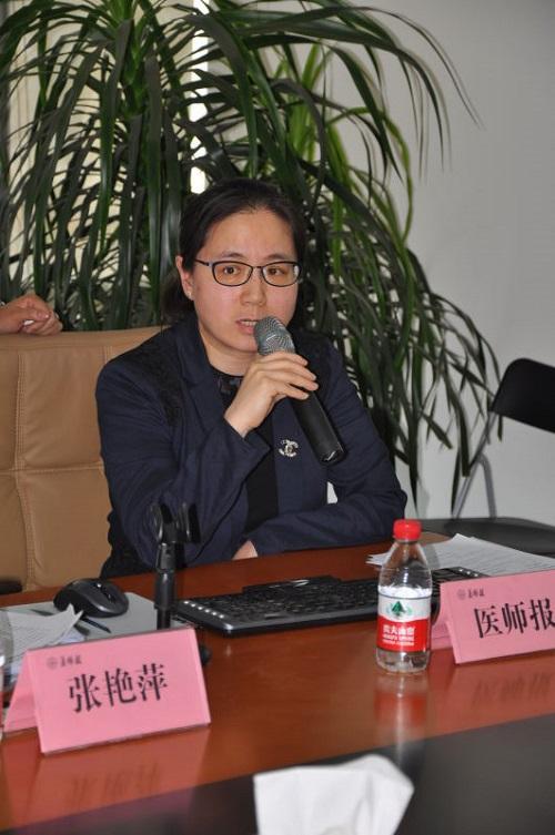 "探讨中国儿童青少年健康体检模式"新闻沟通会在京召开