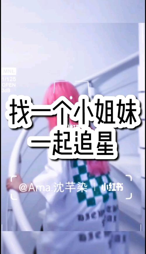 追星_amasuperio优质团队制作_素材_素材其他
