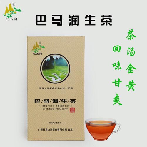 广西特产巴马火麻甜茶