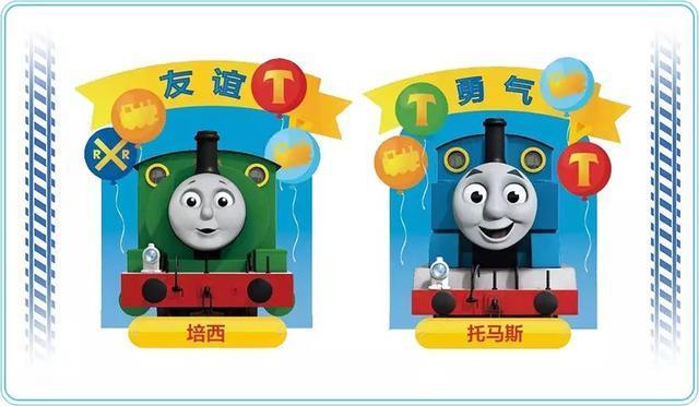 呜~～呜~～托马斯小火车动物园一日游出发咯