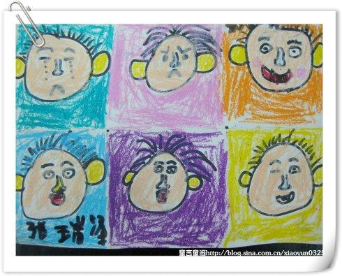 [转载]小小班21《画表情》