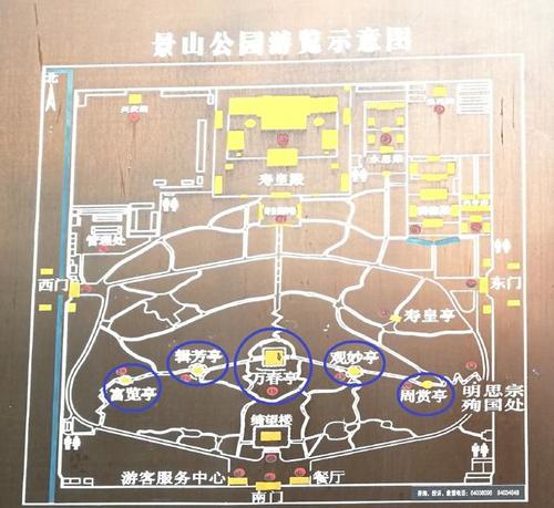 景山公园地图上面的五座亭子