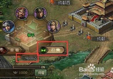 三国乱世如何进行屯田?