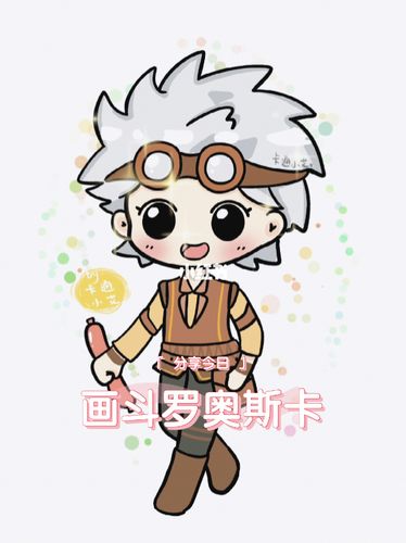 斗罗大陆萌萌 奥斯卡 简笔画画画教程_简笔画_画画_绘画_香肠_绘画