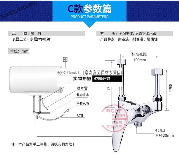 水龙头冷热厨房龙头电热水器混水阀明装 全铜淋浴花洒