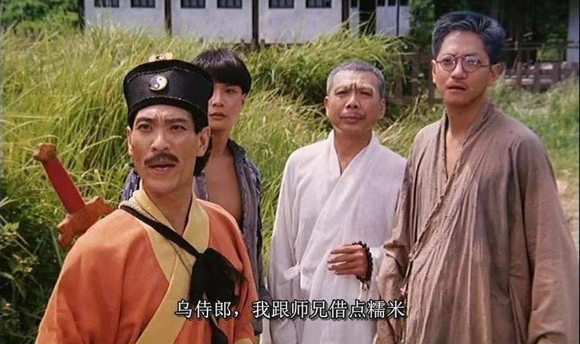 盘点僵尸叔叔中你不知道的事道长喝了一缸油