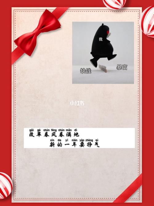 2020跨年文案