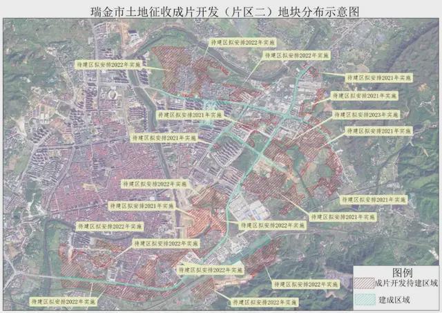 瑞金土地征收成片开发方案公示|瑞金市|江西省