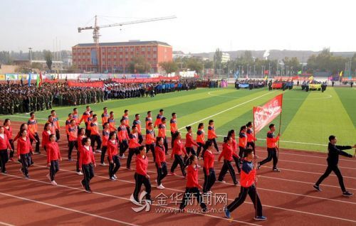 金华市第九届运动会首个比赛项目本周末将在永