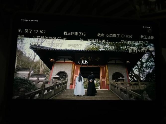 周生如故_任嘉伦_周生如故_影视_电视(图文)_华语剧