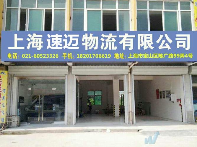 上海到广州整车货运专线_上海到广州整车物流运输价格