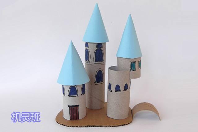 纸箱子废物利用手工制作儿童最喜欢的童话城堡步骤图解