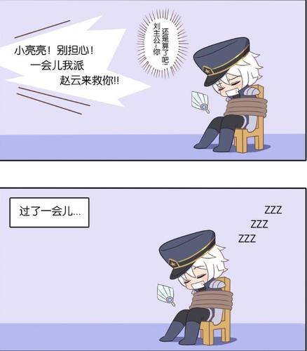 爆笑:诸葛亮与赵云的第一次相遇,就是拯救于自己的生命!