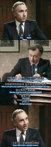 英剧推荐,《是,大臣》,喜剧里不可动摇的地位