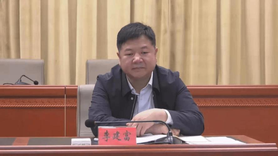 最新任免!涿鹿,阳原,怀安,康保,尚义,赤城县委书记履新!