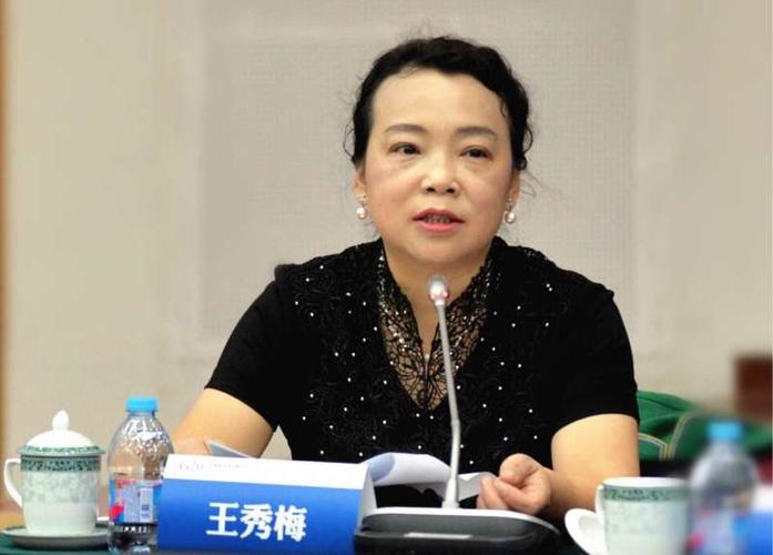 王秀梅刑事法律科学研究院教授,博士生导师.