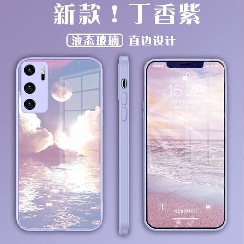 撞色华为nova7手机壳紫色nova8se月亮简约ins风mate40pro液态玻璃mate