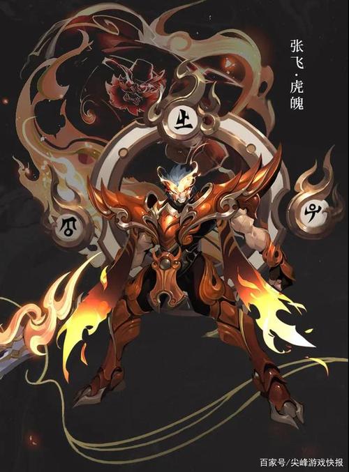 王者荣耀:燕人张翼德在此!五虎上将张飞虎魄亮相!
